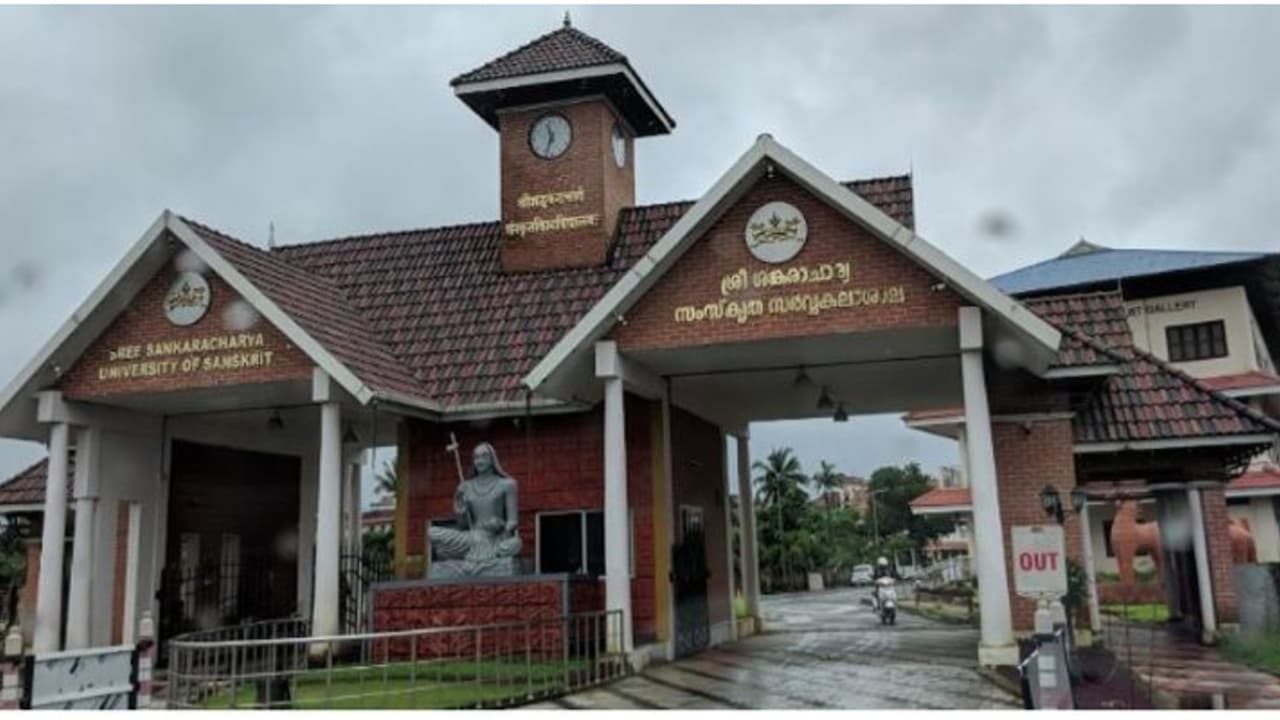 Sanskrit University Sanskrit University