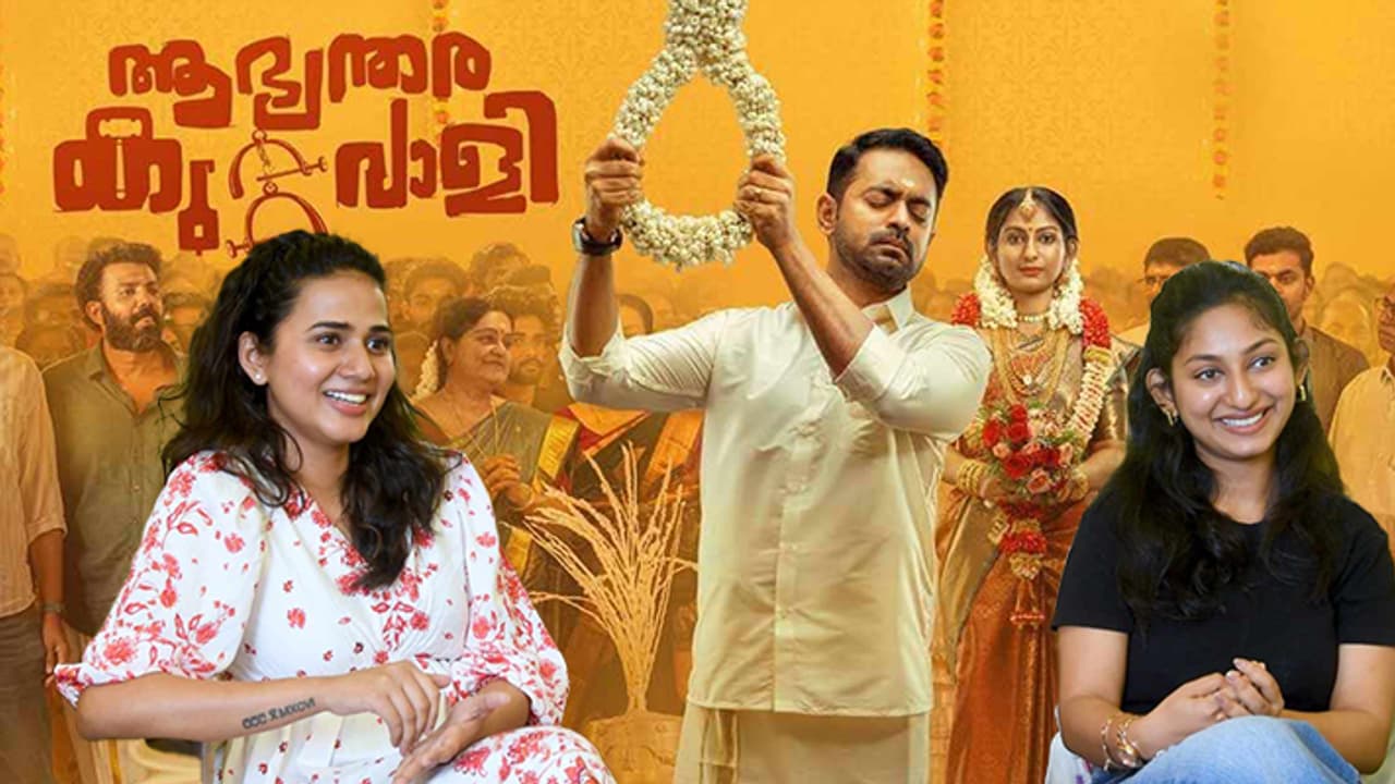 abhyanatha kuttavali 