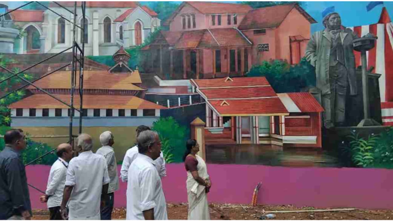 Thalassery Centenary Park Thalassery Centenary Park