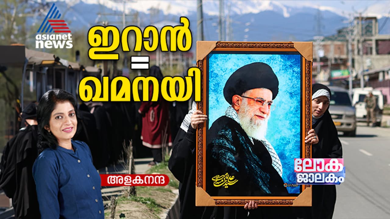 Ayatollah Ali Khamenei