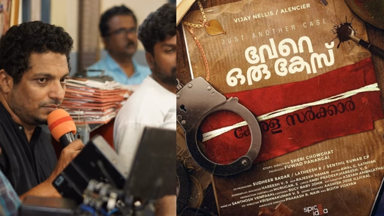 Vere Oru Case The first look