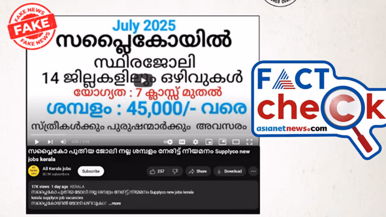 Fact Check Fact Check