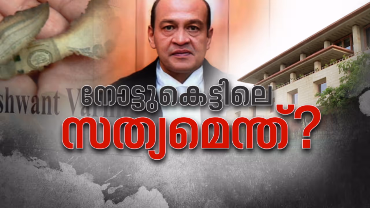 delhi highcourt judge justice varma delhi highcourt judge justice varma