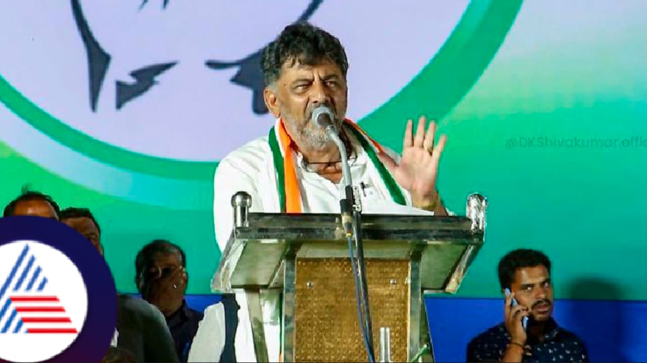 DK Shivakumar