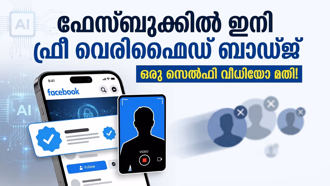 Facebook to Offer Free Verified Badge Facebook to Offer Free Verified Badge