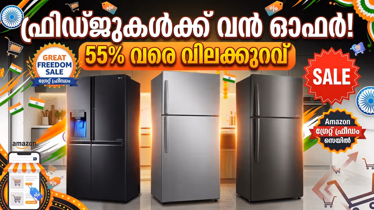 Amazon Great Freedom Sale 2026 Amazon Great Freedom Sale 2026
