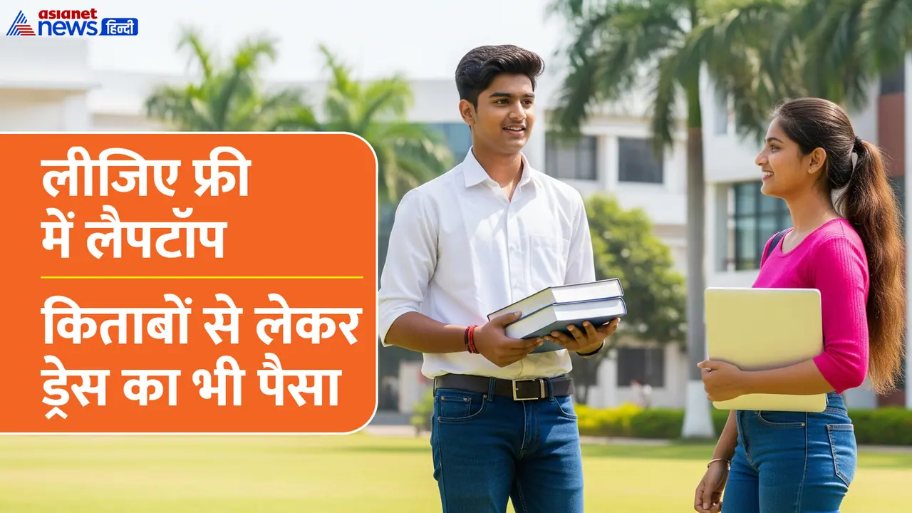 mp mukhyamantri medhavi vidyarthi yojana mp mukhyamantri medhavi vidyarthi yojana