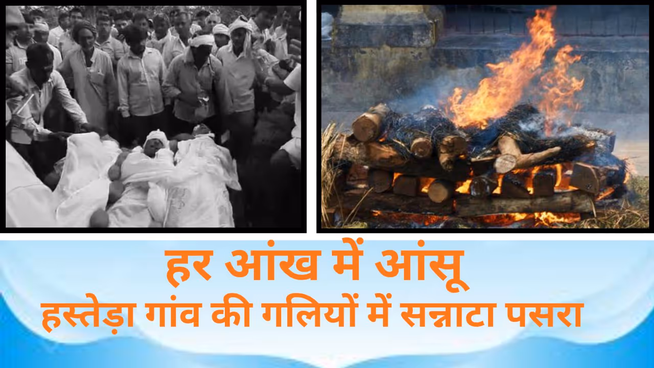 Jaipur News Chomu Road Accident