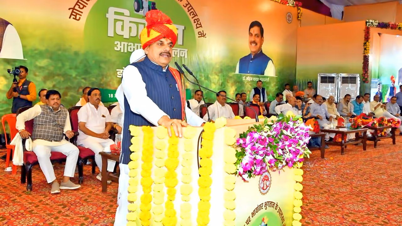 CM Mohan Yadav kisan aabhar sammelan bhopal 