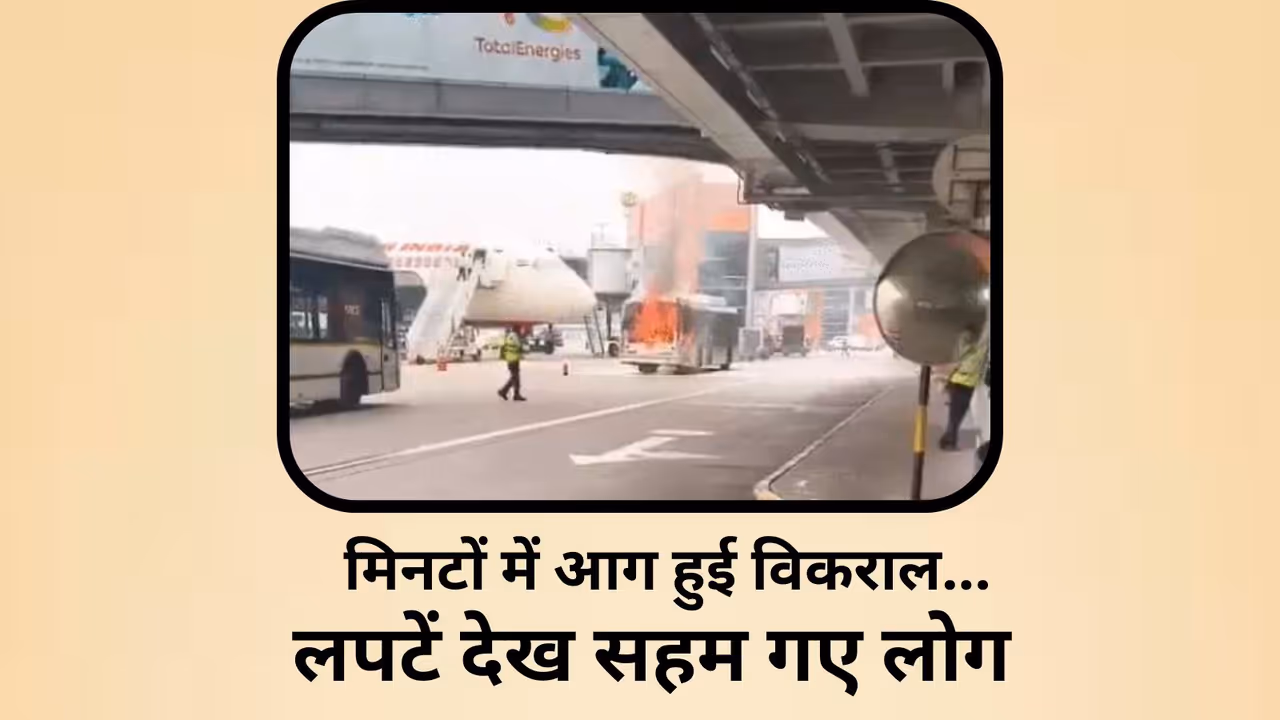 delhi airport major accident