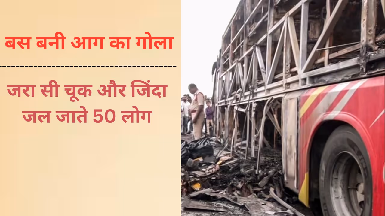 jaipur bus fire accident 