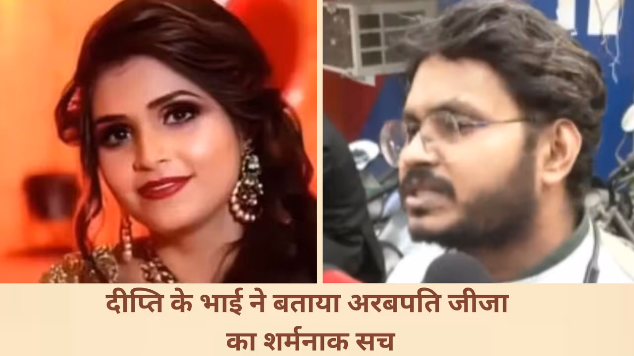 Kamla Pasand Pan Masala Owner News