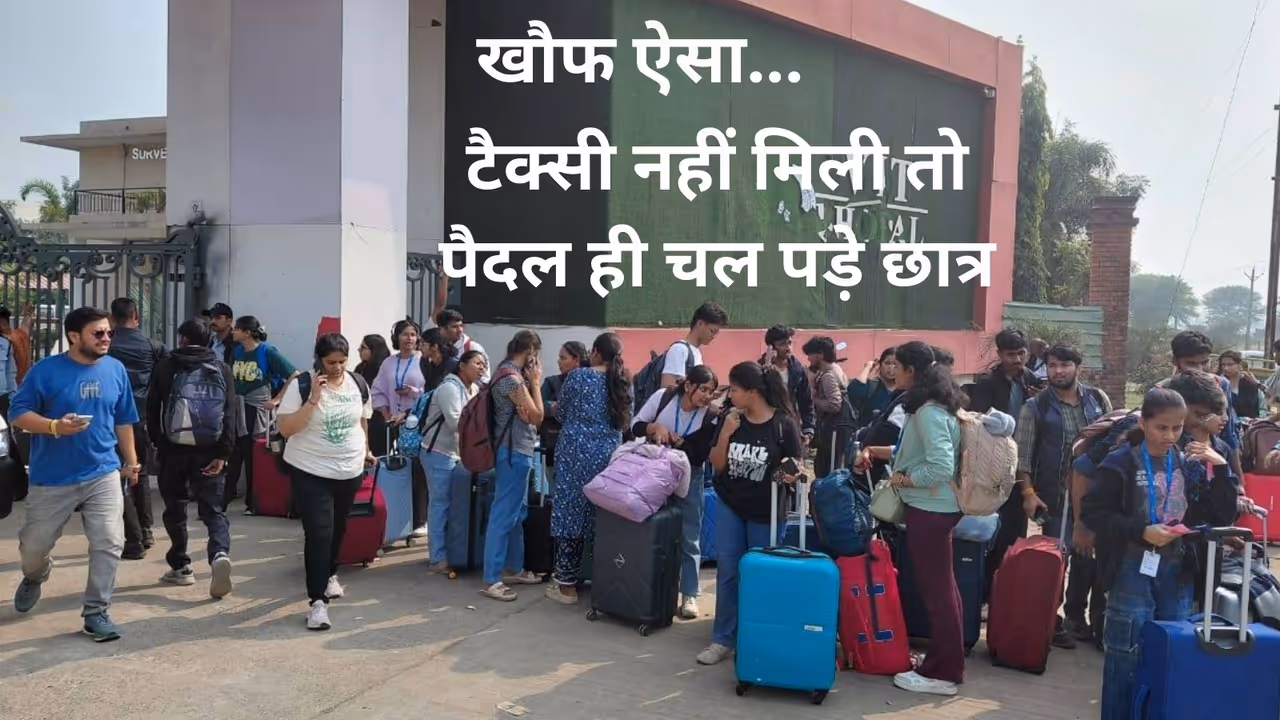 sehore vit university students 