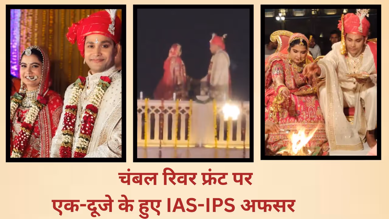 IAS Charu Marriage with IPS officer Sujit Shankar 