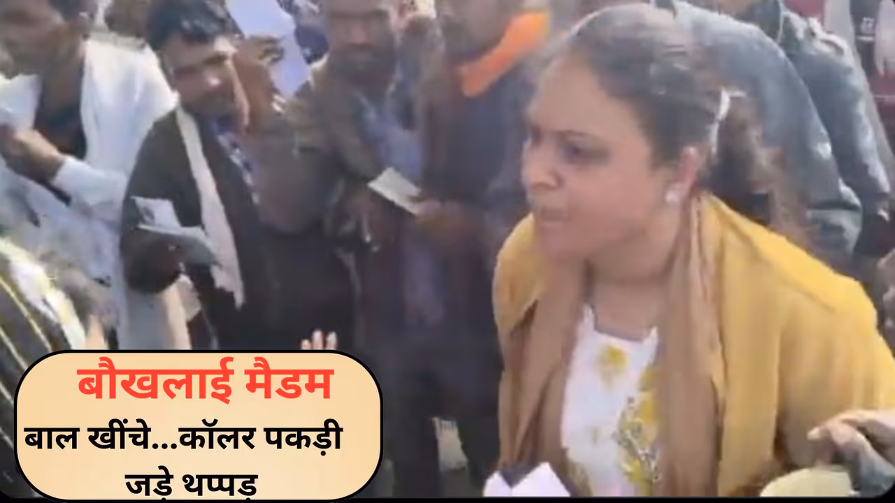 chhatarpur deputy tehsildar beat farmers 