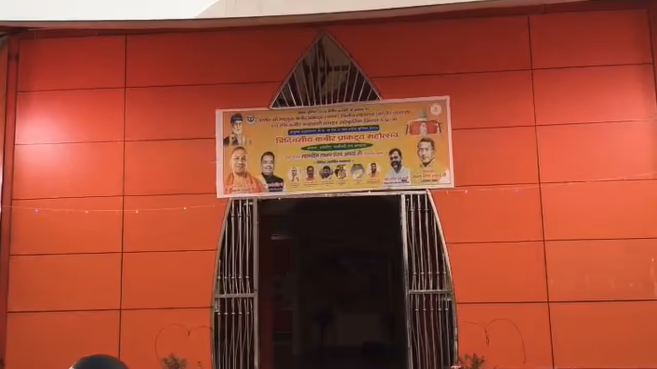 Saint Kabir birthplace Saint Kabir birthplace