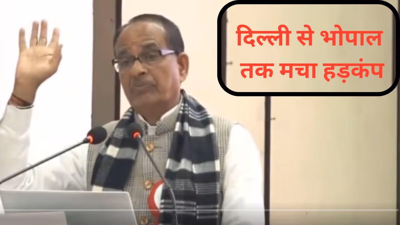 Shivraj Singh Chouhan Shivraj Singh Chouhan