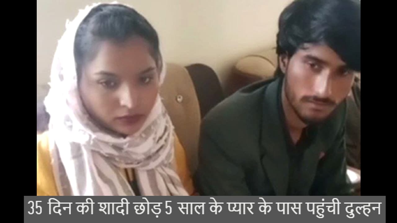 शादी छोड़ भागी शादी छोड़ भागी