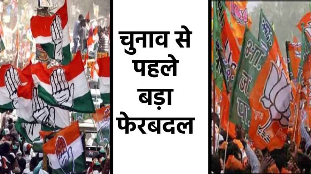 election news election news