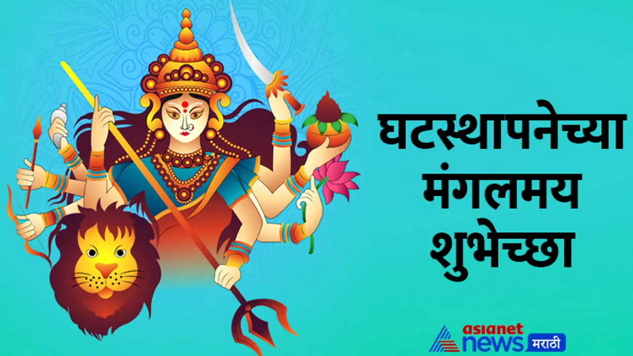 Navratri 2024 Wishes Navratri 2024 Wishes