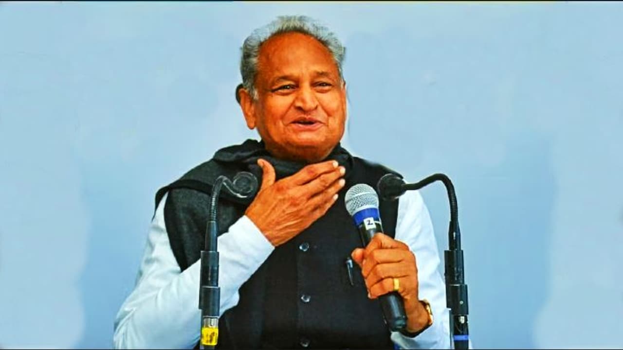 सीएम गहलोत