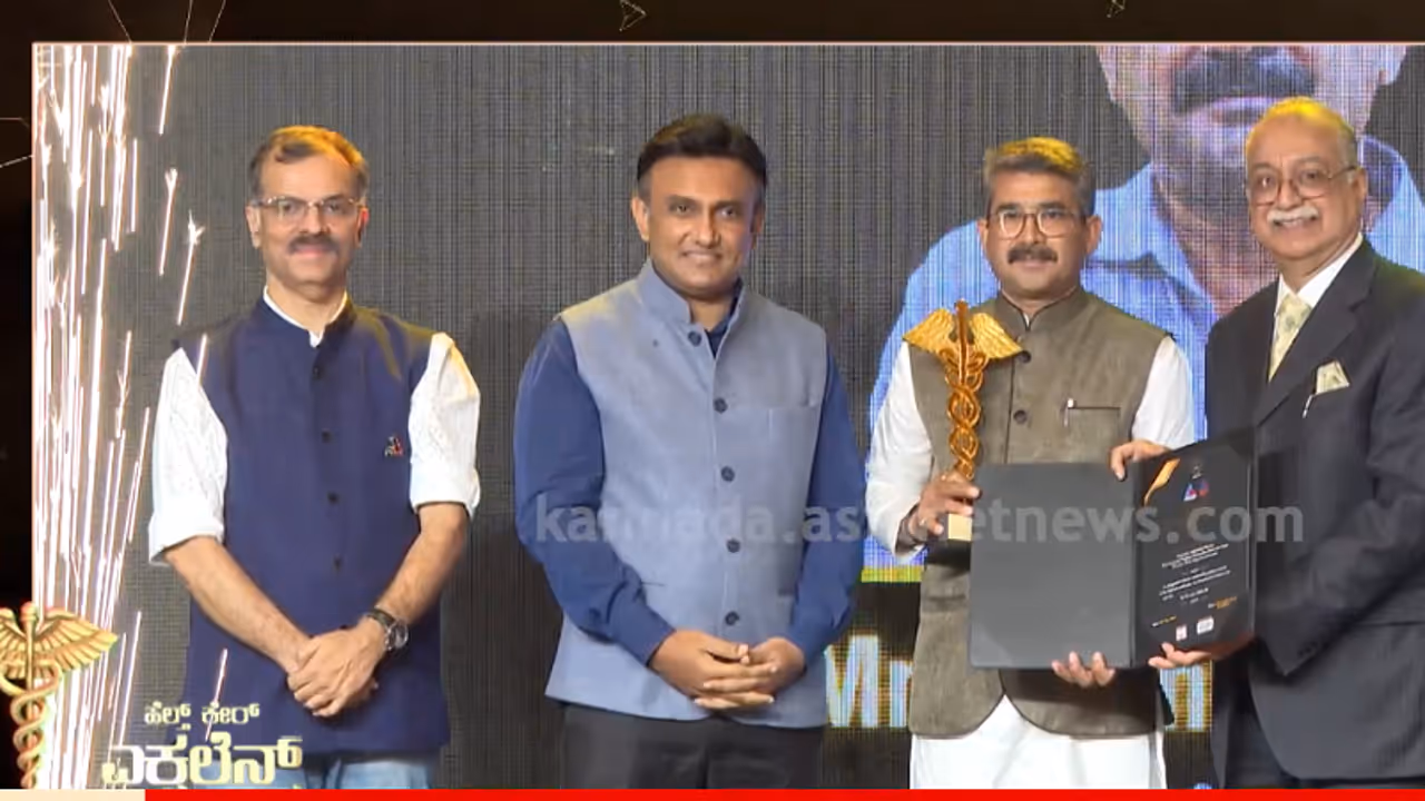 Healthcare Excellence Award