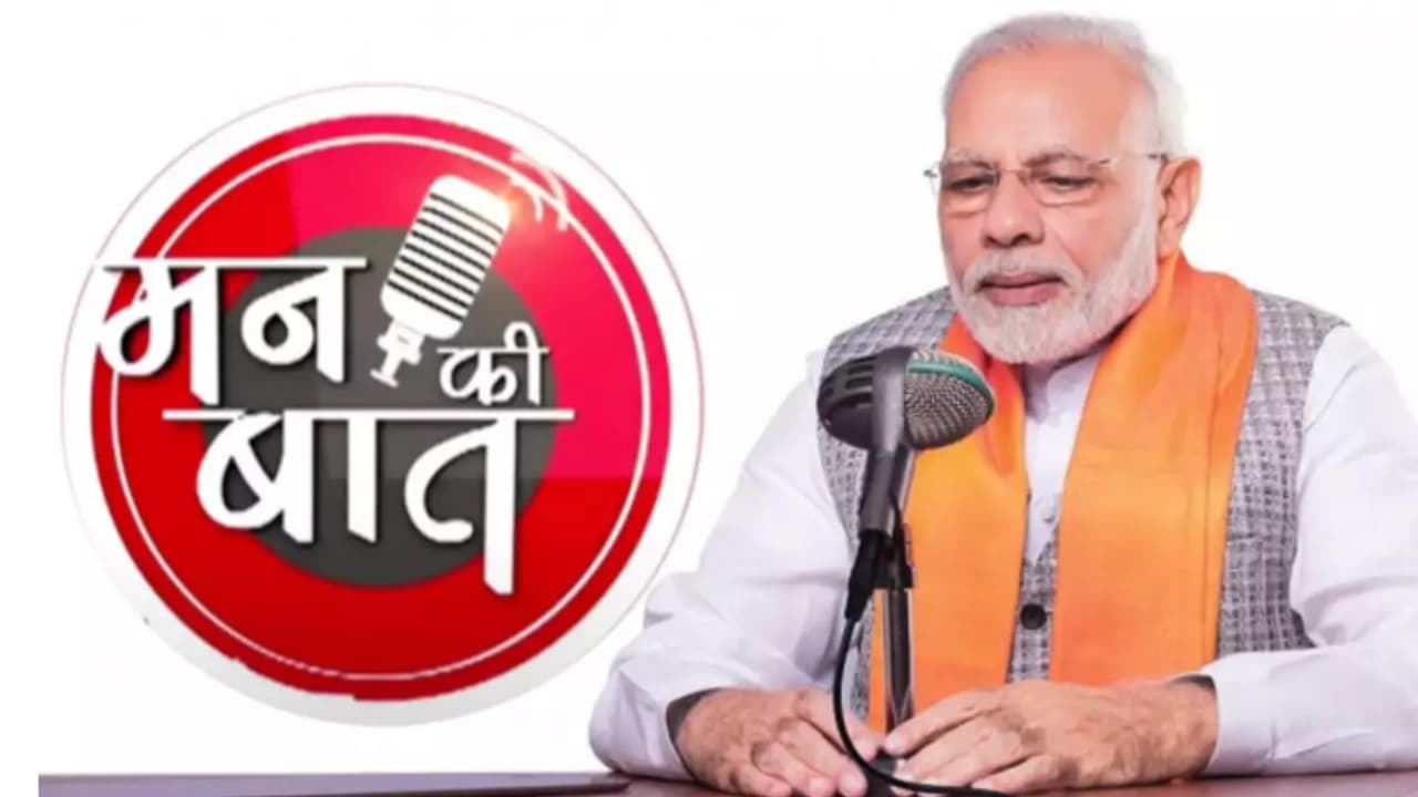 narendra modi mann ki baat 
