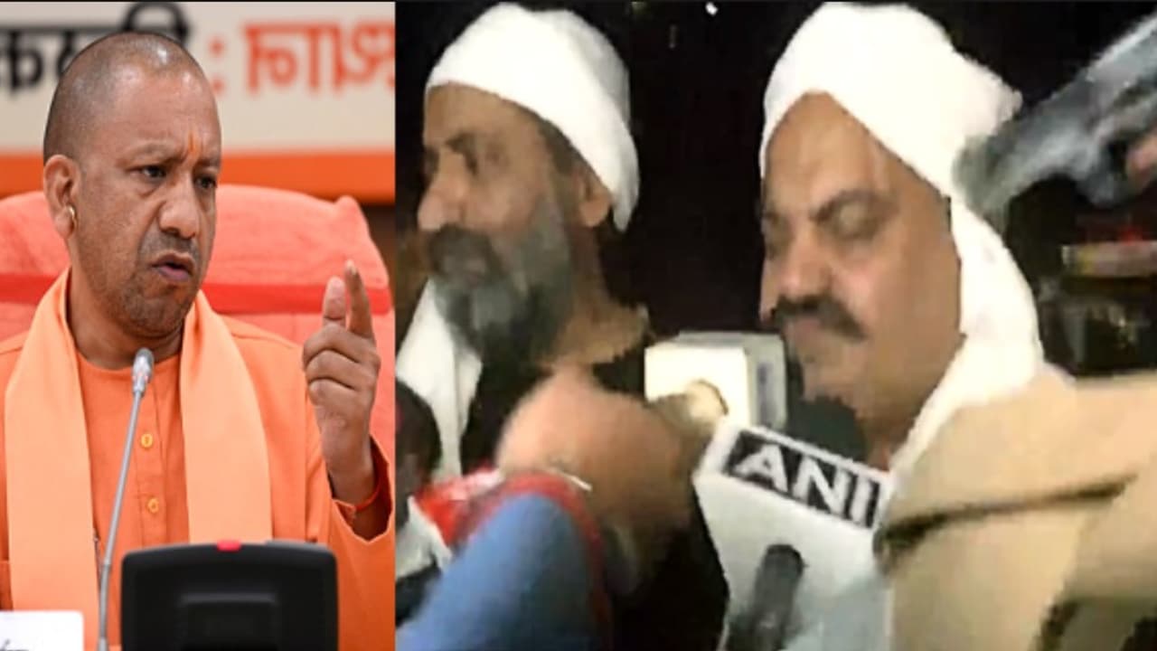yogi adityanath on atiq ahmed yogi adityanath on atiq ahmed