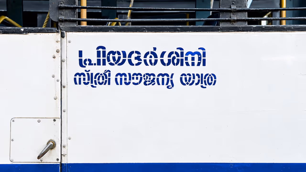 Student Against Priyadarshini Conductor Student Against Priyadarshini Conductor