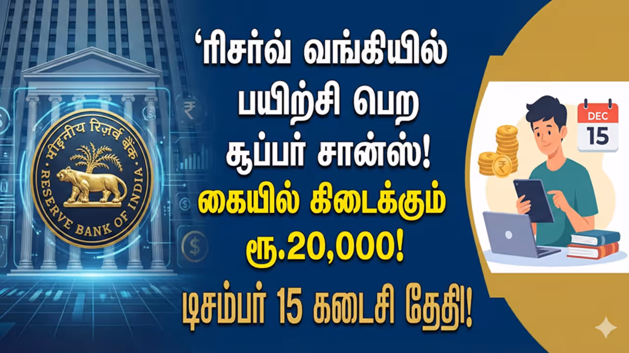 Internship Internship