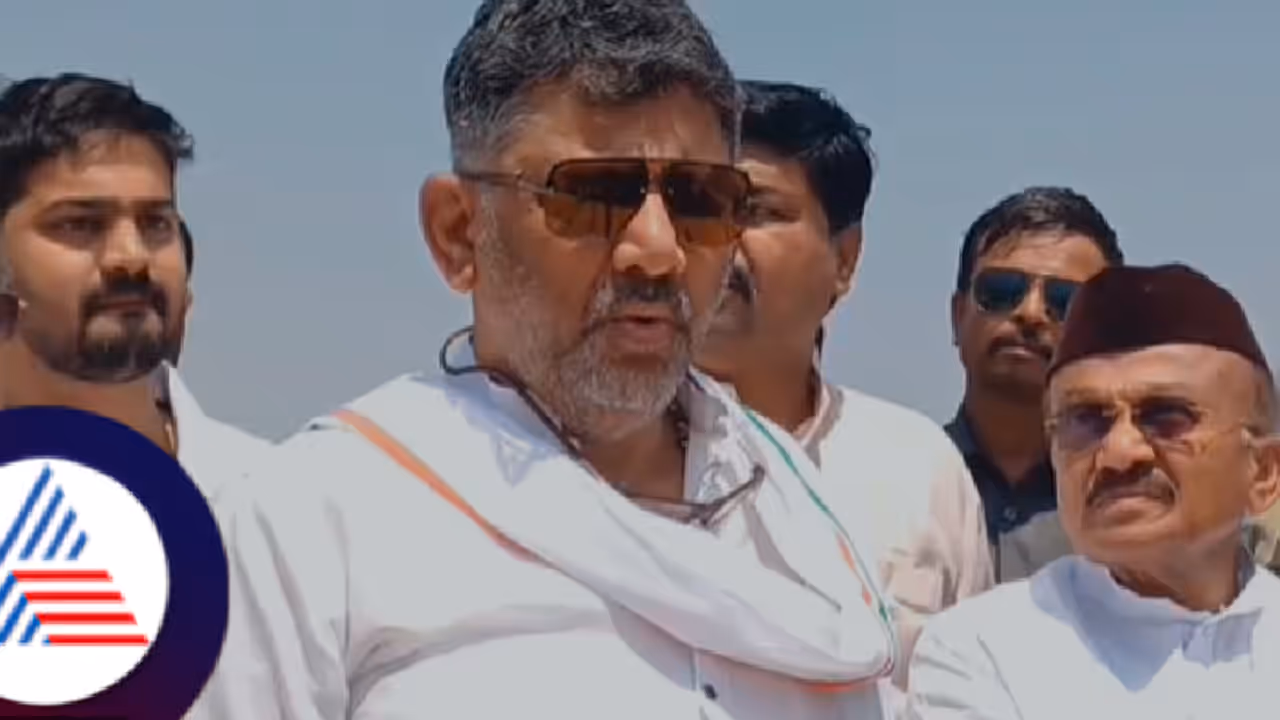 DK shivakumar DK shivakumar