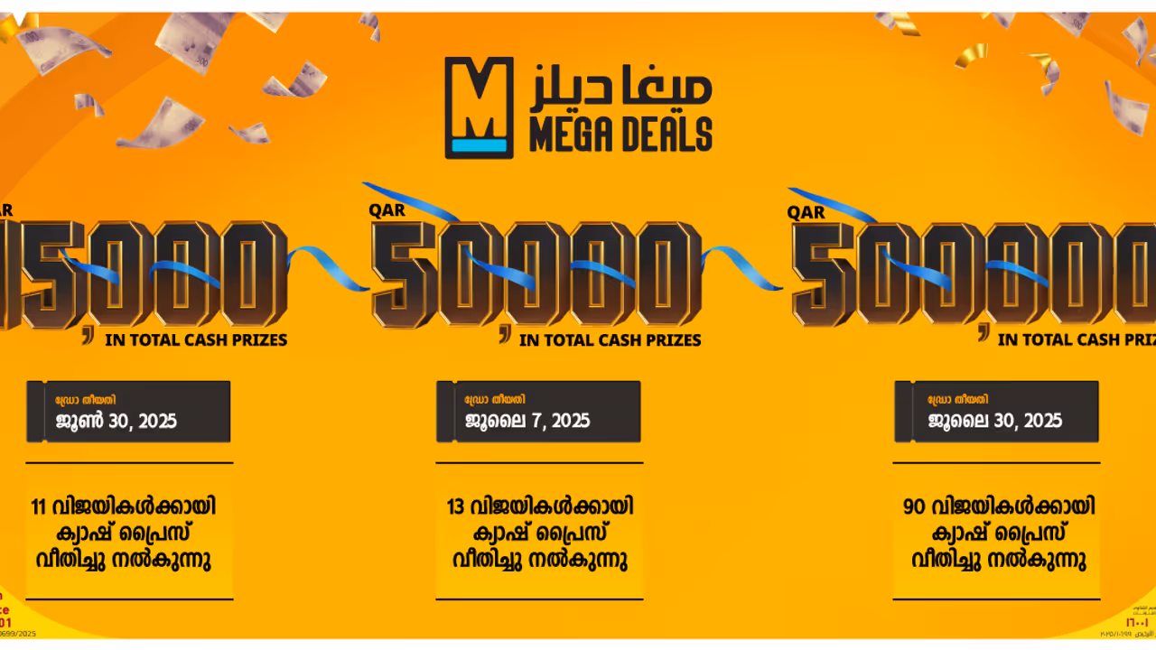 Mega Deals Mega Deals