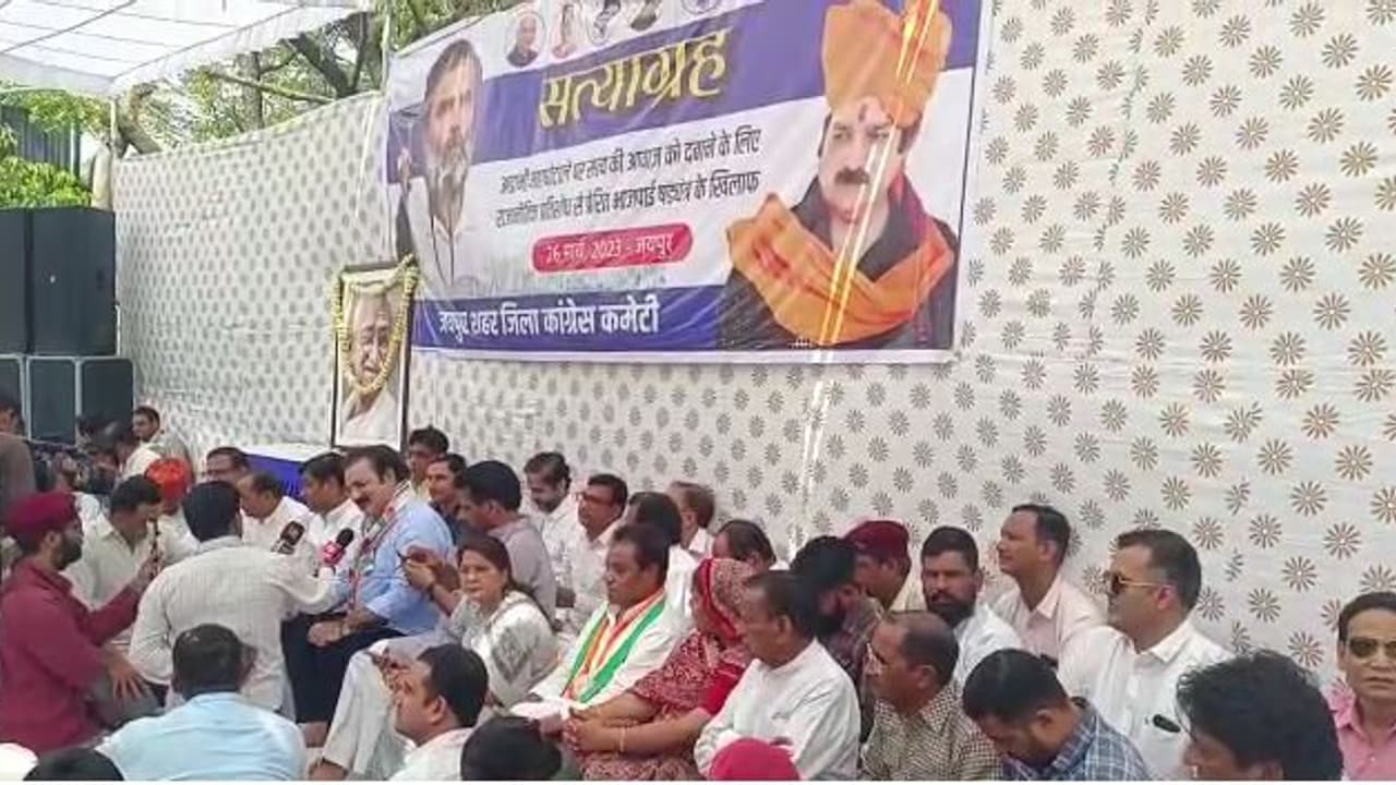 सत्याग्रह