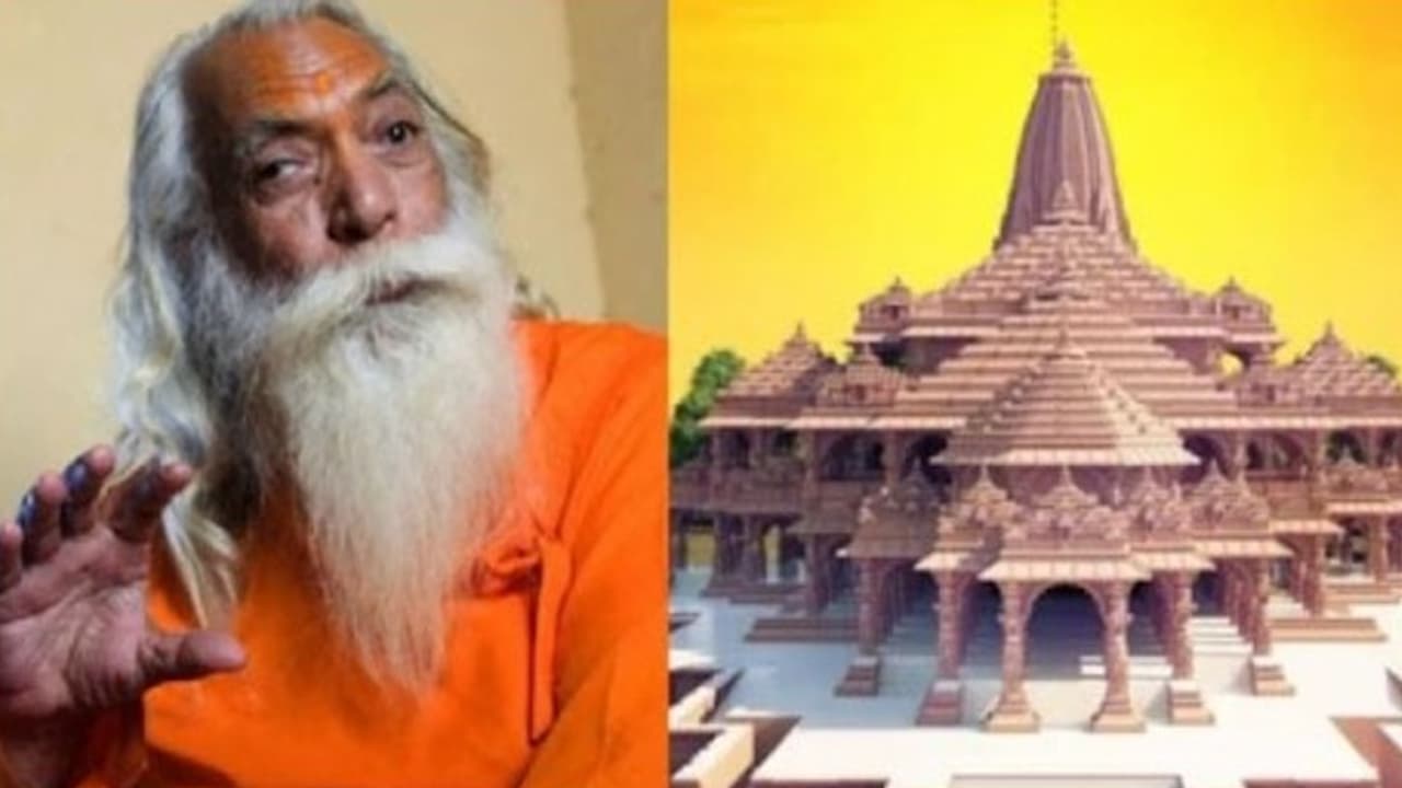 ram mandir01