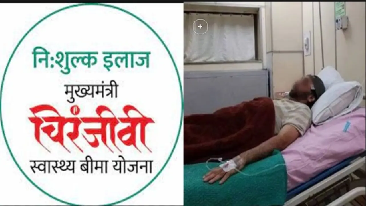 इलाज इलाज