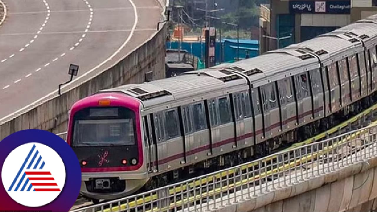 Namma metro Namma metro