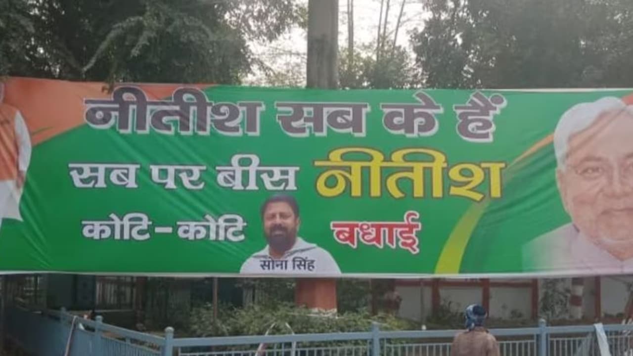 Nitish poster Nitish poster