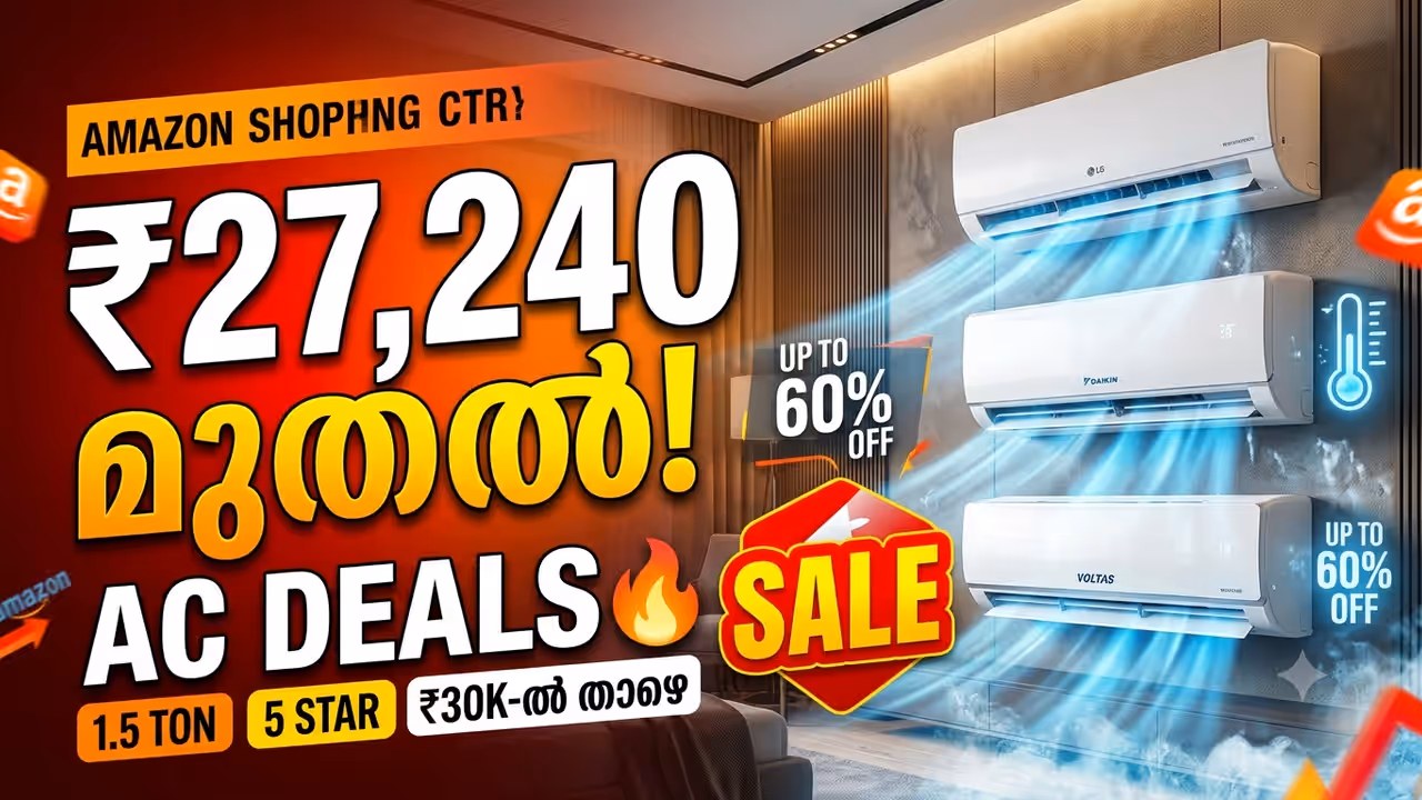 Amazon AC Deals, Amazon Great Freedom Sale 2026, Amazon AC Sale, AC Offers, AC Deals India, Best AC Deals, Air Conditioner Offers, AC Under 30000, AC Under 50000, LG AC, Daikin AC, Voltas AC, Panasonic AC, Carrier AC, Midea AC, Hitachi AC, Lloyd AC, 1.5 Ton AC, 5 Star AC, Inverter AC, Best AC India, Amazon Sale 2026, ആമസോൺ ഗ്രേറ്റ് ഫ്രീഡം സെയിൽ, Amazon AC ഓഫർ, AC ഓഫർ, എസി വിലക്കുറവ്, 30000 രൂപയിൽ താഴെ AC, 50000 രൂപയിൽ താഴെ AC, മികച്ച AC, LG AC, Daikin AC, Voltas AC, Panasonic AC, Carrier AC, Midea AC, Hitachi AC, Lloyd AC, 1.5 ടൺ AC, 5 സ്റ്റാർ AC, ഇൻവെർട്ടർ AC, Amazon Sale 2026, എസി ഡീൽ Amazon AC Deals, Amazon Great Freedom Sale 2026, Amazon AC Sale, AC Offers, AC Deals India, Best AC Deals, Air Conditioner Offers, AC Under 30000, AC Under 50000, LG AC, Daikin AC, Voltas AC, Panasonic AC, Carrier AC, Midea AC, Hitachi AC, Lloyd AC, 1.5 Ton AC, 5 Star AC, Inverter AC, Best AC India, Amazon Sale 2026, ആമസോൺ ഗ്രേറ്റ് ഫ്രീഡം സെയിൽ, Amazon AC ഓഫർ, AC ഓഫർ, എസി വിലക്കുറവ്, 30000 രൂപയിൽ താഴെ AC, 50000 രൂപയിൽ താഴെ AC, മികച്ച AC, LG AC, Daikin AC, Voltas AC, Panasonic AC, Carrier AC, Midea AC, Hitachi AC, Lloyd AC, 1.5 ടൺ AC, 5 സ്റ്റാർ AC, ഇൻവെർട്ടർ AC, Amazon Sale 2026, എസി ഡീൽ