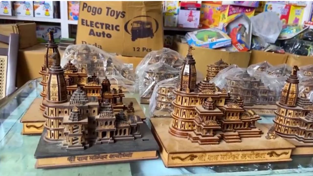 ram mandir temple ram mandir temple