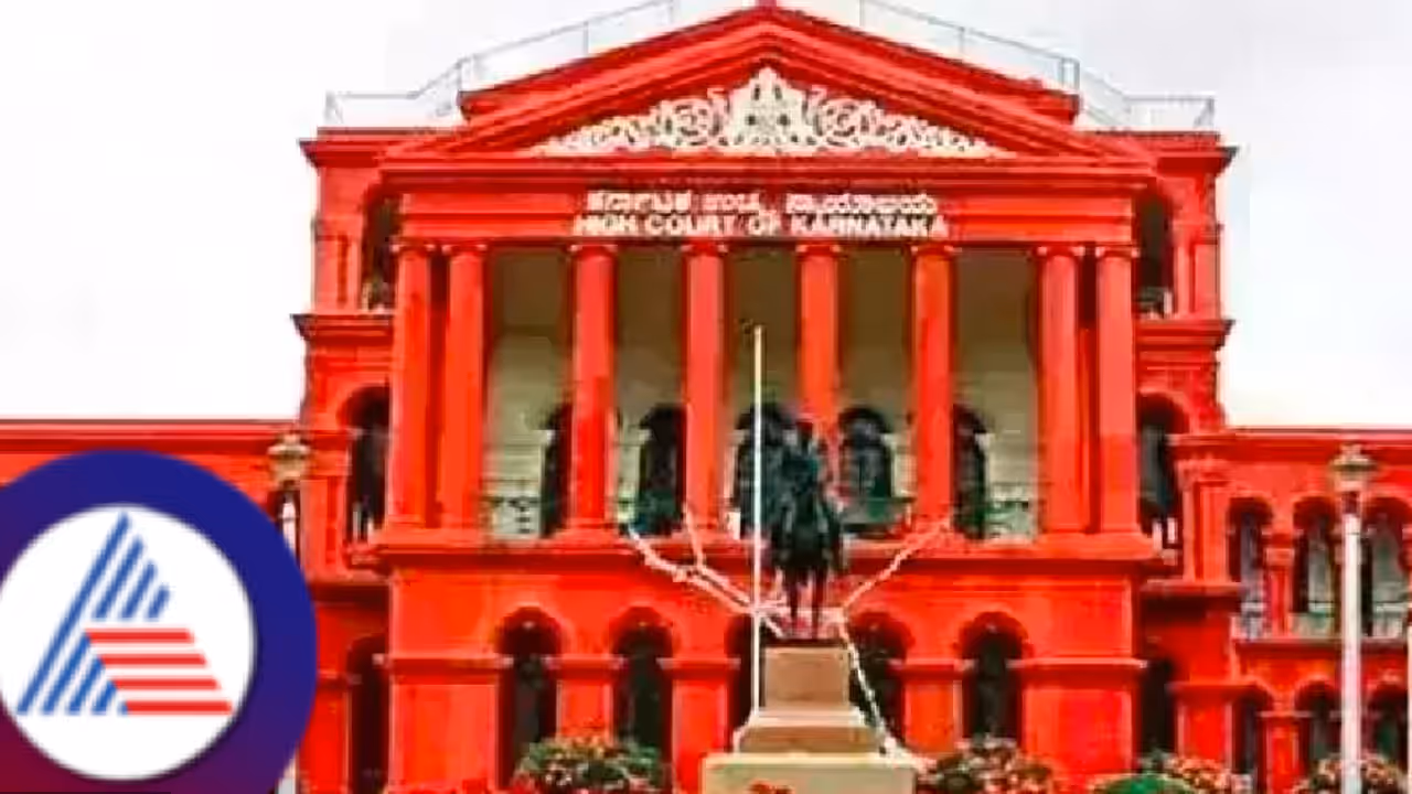 karnataka highcourt