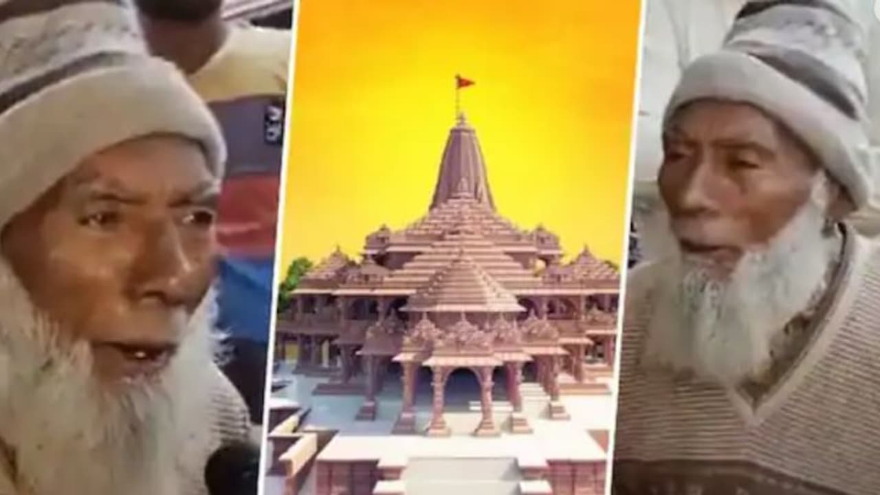 Ayodhya Ram Mandir Ayodhya Ram Mandir