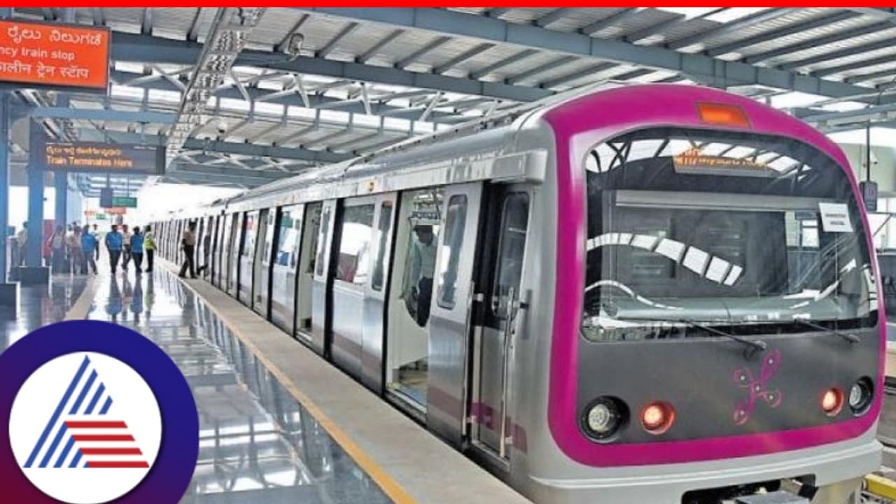 namma metro namma metro
