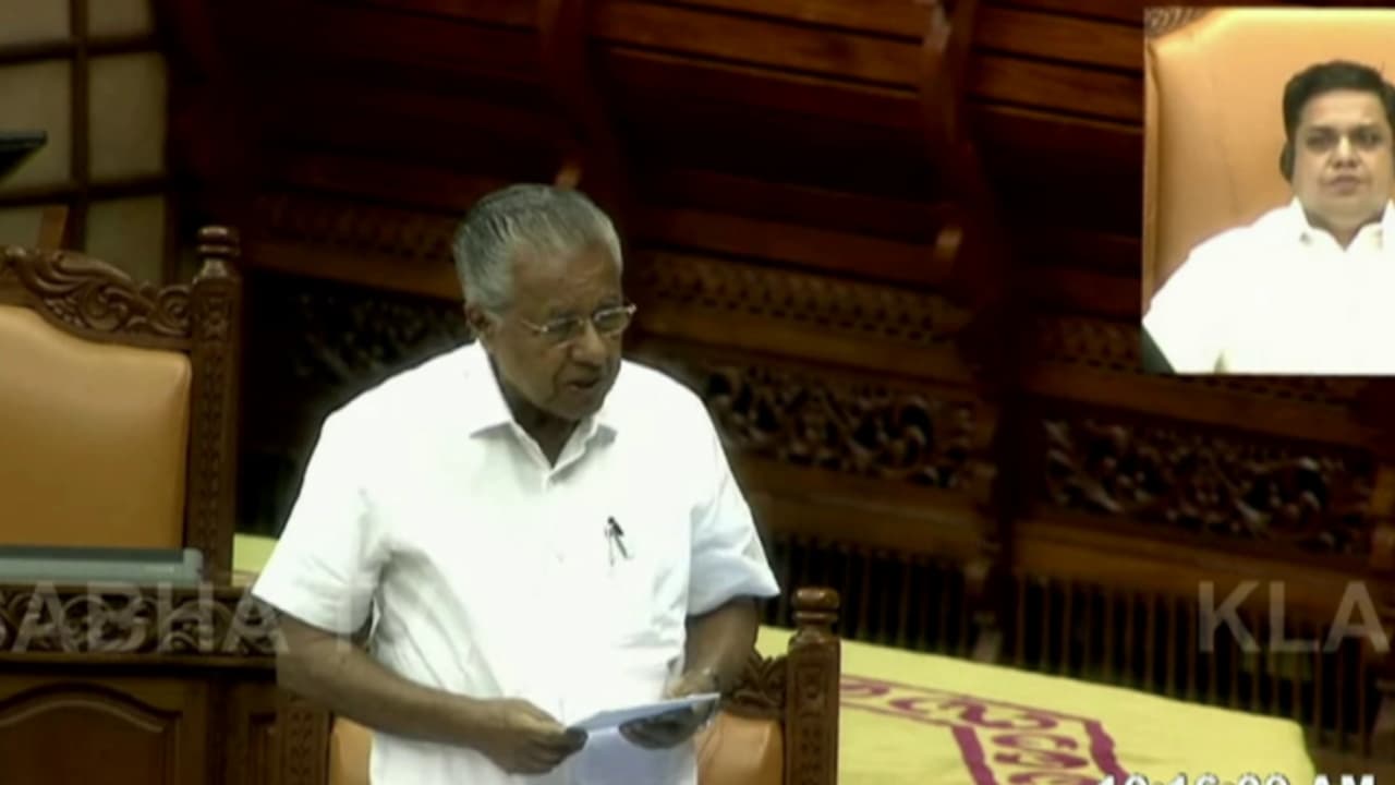 kerala assembly session kerala assembly session