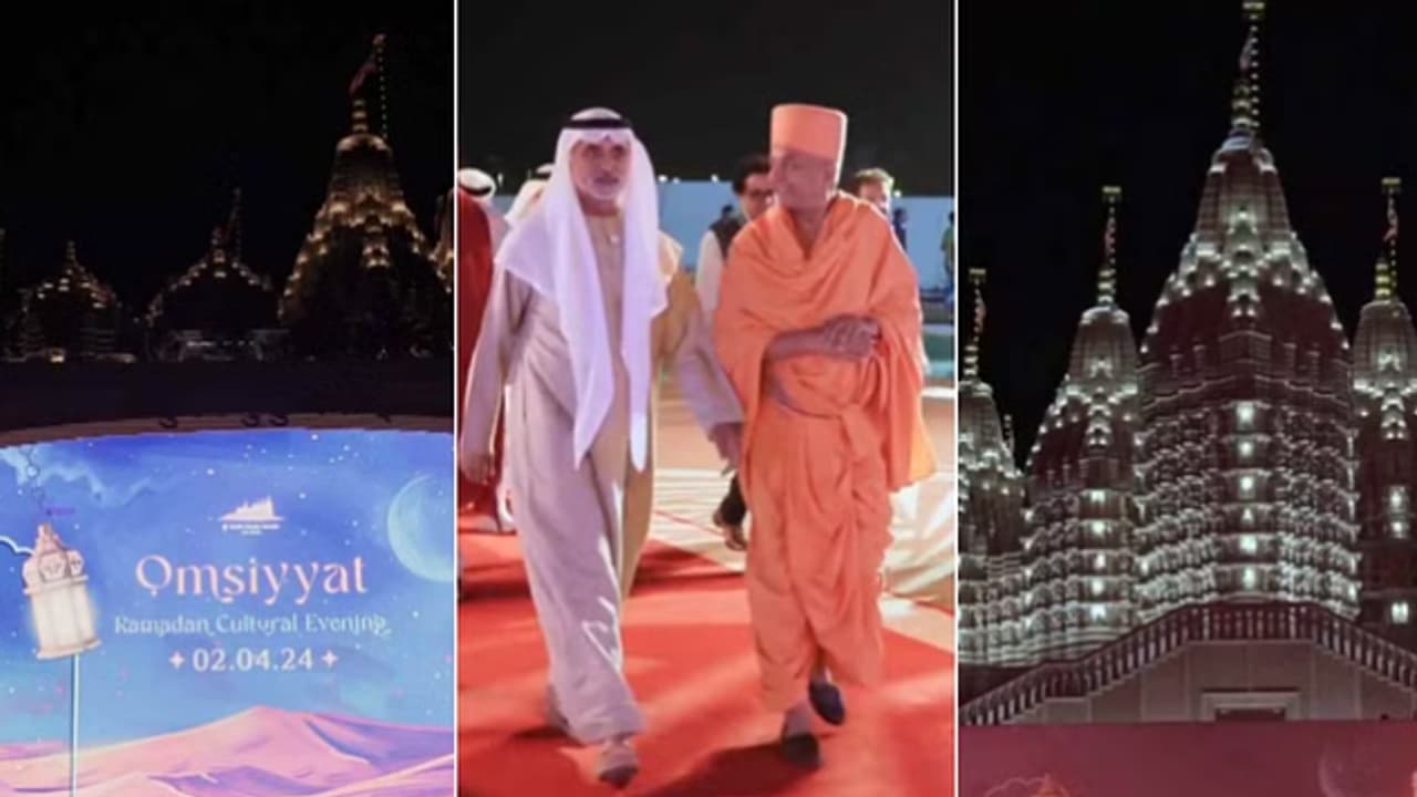 Omsiyyat Ramadan Event Omsiyyat Ramadan Event