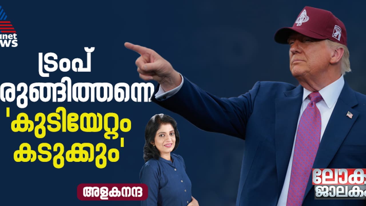 Donald Trump Donald Trump