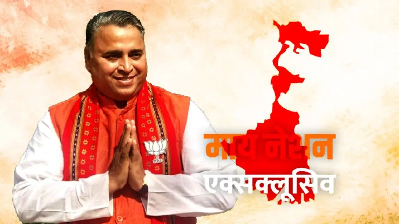 'मिशन कोलकाता' के लिए भाजपा का बड़ा दांव, अपना ‘साइलेंट’ रणनीतिकार उतारा