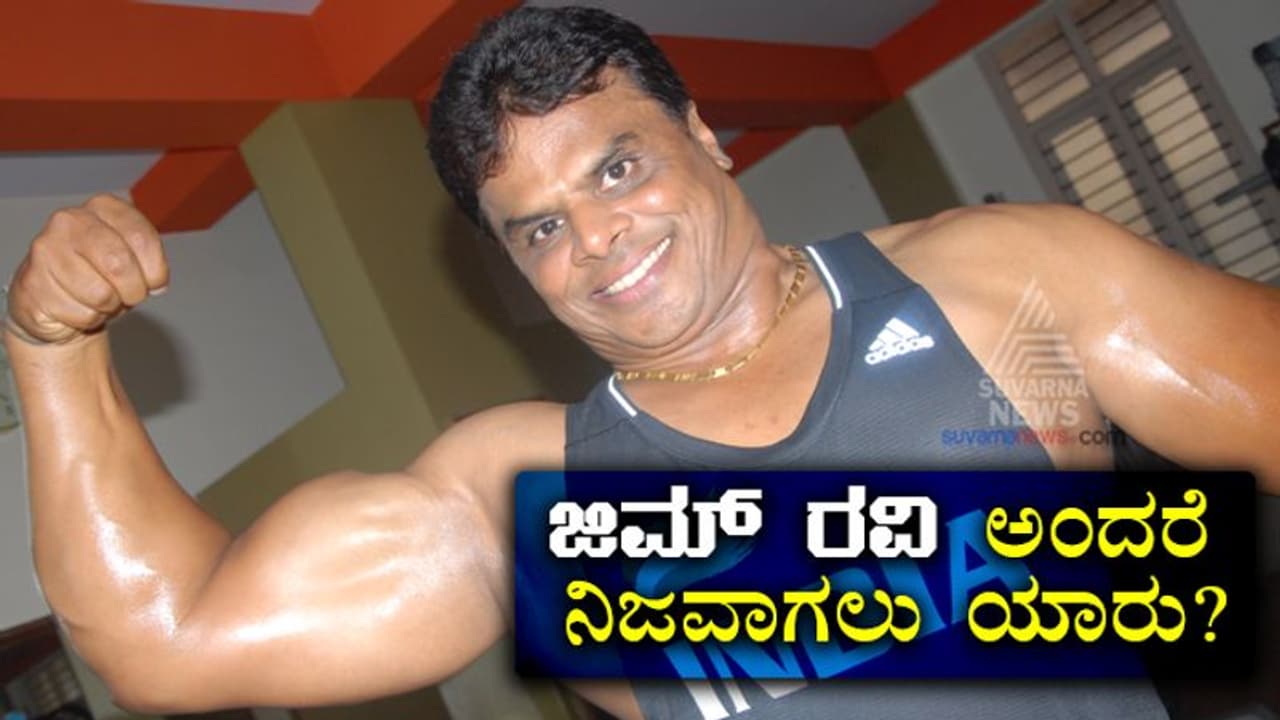Bigg Boss: ಜಿಮ್ ರವಿ ಸುವರ್ಣ ನ್ಯೂಸ್,ಕಾಮ್ ಜೊತೆ ಮಾತುಕತೆ | Biggboss 6 ...
