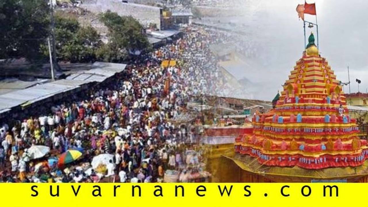 ಯಲ್ಲಮ್ಮ ದೇವಸ್ಥಾನದಲ್ಲಿ ದಾಖಲೆ ಕಾಣಿಕೆ: 9.92 ಕೋಟಿ ಹಣ, ಚಿನ್ನ, ಬೆಳ್ಳಿ ಸಂಗ್ರಹ | Record Donation At Savadattti Yellamma Temple Rs 9 Point 92 Crore In Cash Gold Silver Collected Mrq ಯಲ್ಲಮ್ಮ ದೇವಸ್ಥಾನದಲ್ಲಿ ದಾಖಲೆ ಕಾಣಿಕೆ: 9.92 ಕೋಟಿ ಹಣ, ಚಿನ್ನ, ಬೆಳ್ಳಿ ಸಂಗ್ರಹ | Record Donation At Savadattti Yellamma Temple Rs 9 Point 92 Crore In Cash Gold Silver Collected Mrq