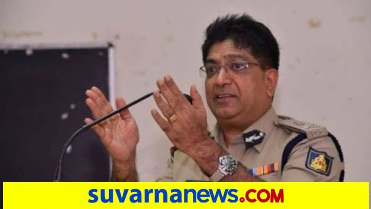 ಆತಂರಿಕ ಭದ್ರತಾ ಠಾಣೆಯಲ್ಲಿ ಮೊದಲ ಕೇಸ್‌ ದಾಖಲು: ಭಾಸ್ಕರ್‌ ರಾವ್‌ | ISD ADGP ...