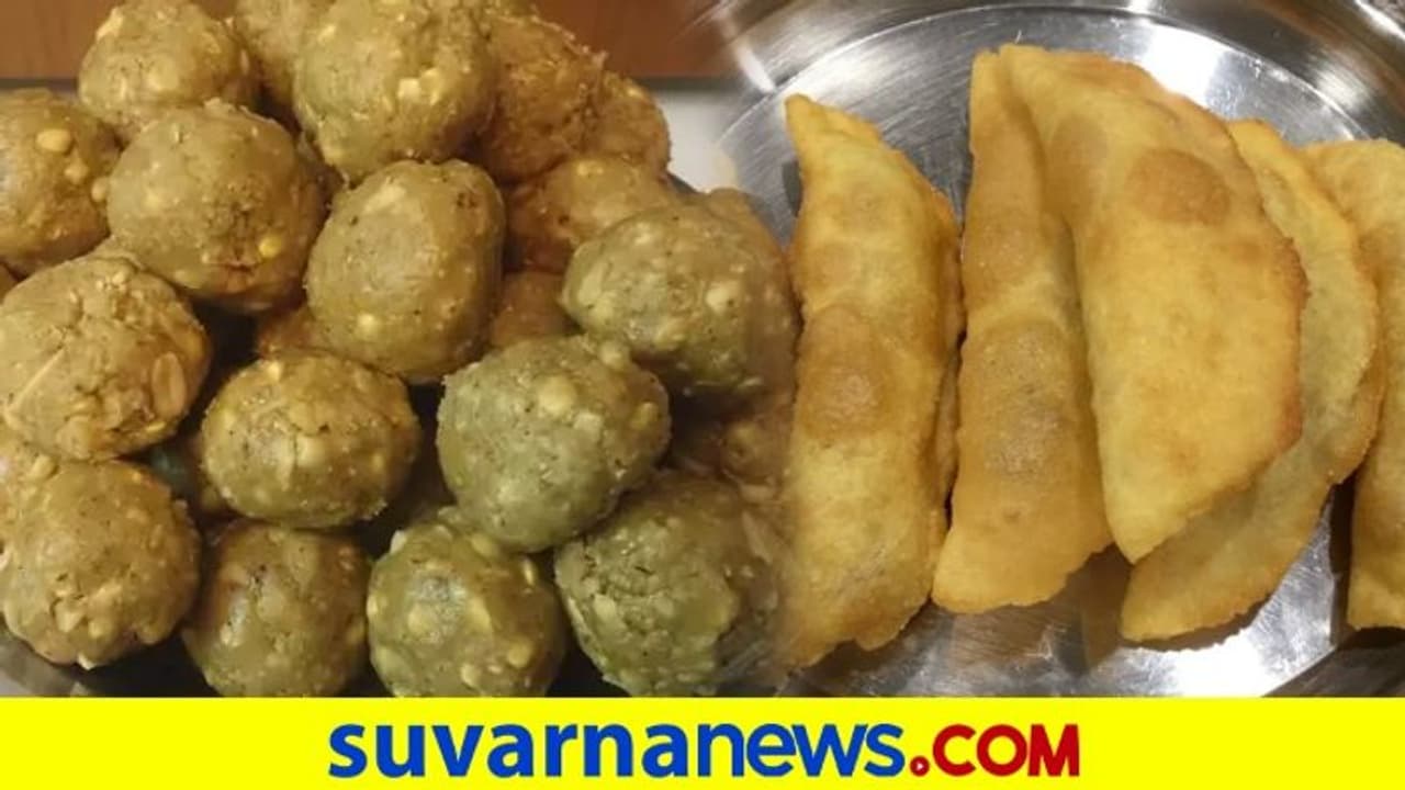 ರೆಸಿಪಿ: ಶ್ರಾವಣ ಮಾಸದ ಸಿಹಿ ತಿನಿಸುಗಳು! | Shravana masa special sweets ...